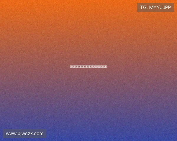 法甲豪门崛起之路：巴黎圣日耳曼如何主宰欧洲足球格局