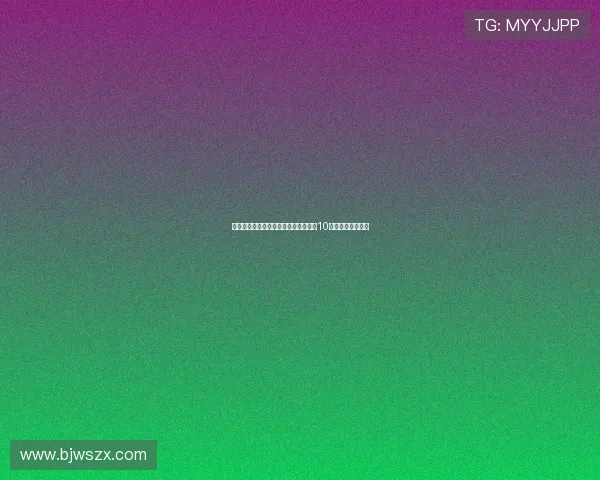 皇马官方宣布姆巴佩接过魔笛战袍将穿10号球衣开启新篇章