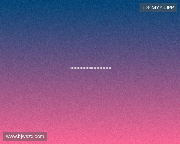 莫雷托：拜仁未曾认真追求莱奥 米兰应优先关注格拉续约问题